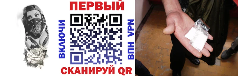 АМФЕТАМИН Розовый  mega зеркало  Котельнич 