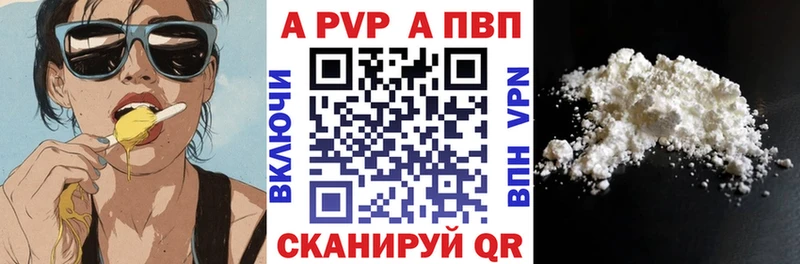 A-PVP СК КРИС Котельнич