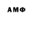 Героин гречка Anton Fedos