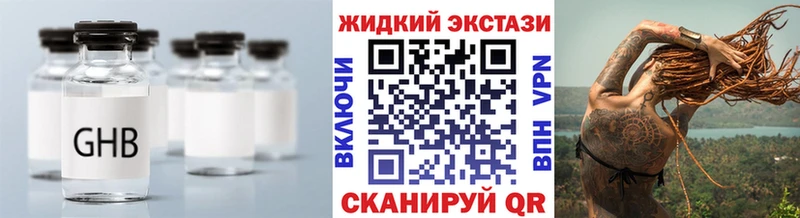 hydra ССЫЛКА  хочу наркоту  Котельнич  Бутират вода 