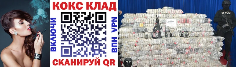 COCAIN Колумбийский  Котельнич 