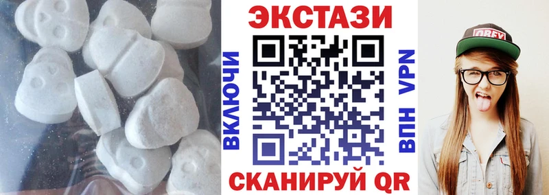 Экстази 99%  купить наркотик  Котельнич 