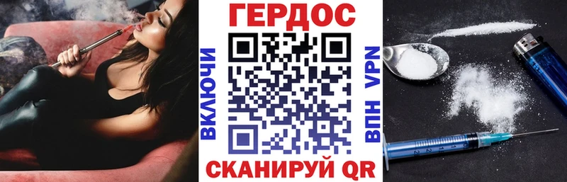 МЕГА ТОР  Котельнич  ГЕРОИН белый 