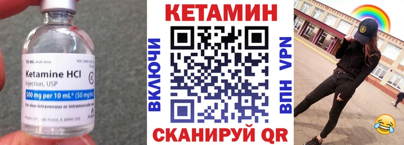 Кетамин ketamine  где найти   KRAKEN ССЫЛКА  Котельнич 
