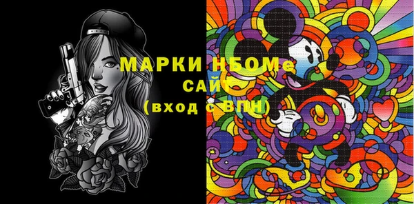 каннабис Мегион
