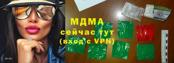 спиды Михайловск