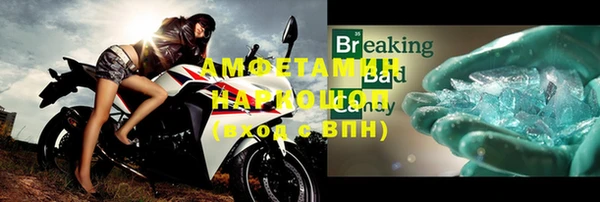 Альфа ПВП Михайловка