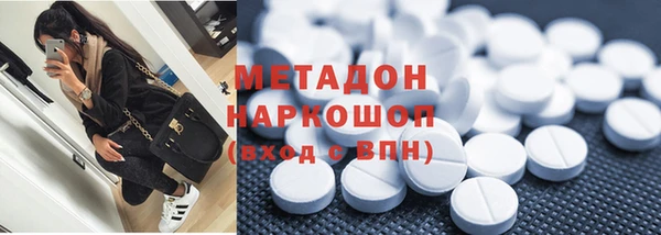 спиды Михайловск