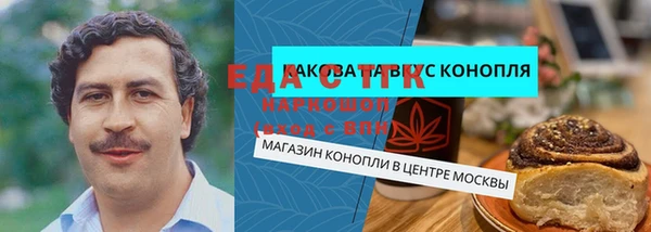 кристаллы Володарск