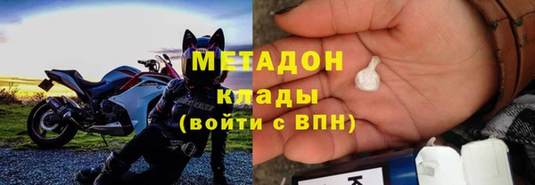 спиды Михайловск
