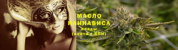 спиды Михайловск