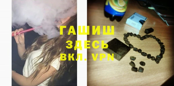 Альфа ПВП Михайловка