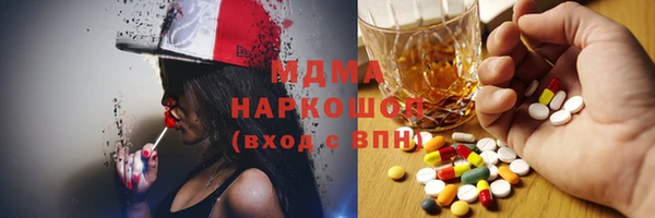 MDMA Premium VHQ Медвежьегорск