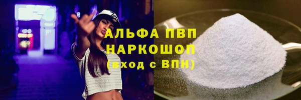 спиды Михайловск