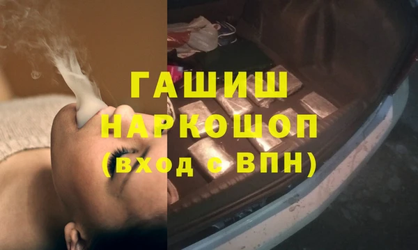 спиды Михайловск