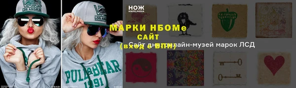 спиды Михайловск