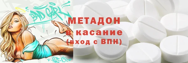 винт Беслан
