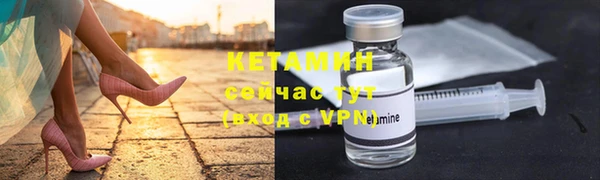 Альфа ПВП Михайловка