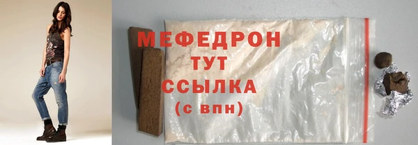 винт Беслан
