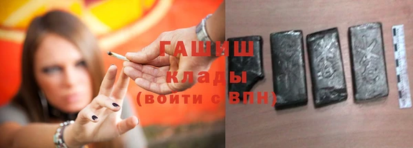 Альфа ПВП Михайловка
