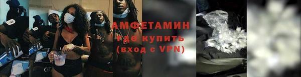 спиды Михайловск
