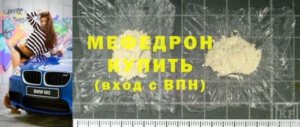 спиды Медногорск
