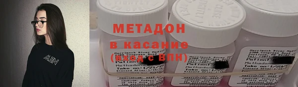 спиды Михайловск