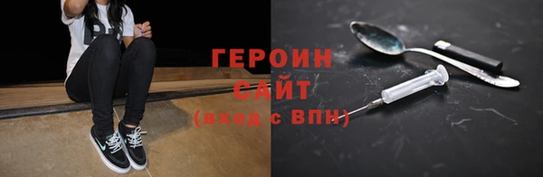 спиды Михайловск
