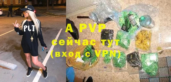 Альфа ПВП Михайловка
