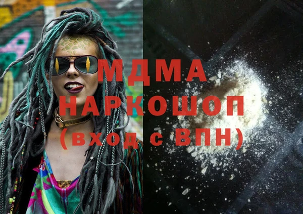 спиды Михайловск