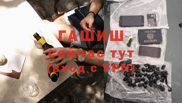 Альфа ПВП Михайловка
