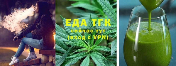 спиды Михайловск
