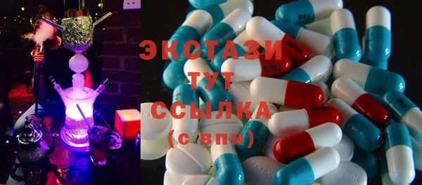 стаф Билибино