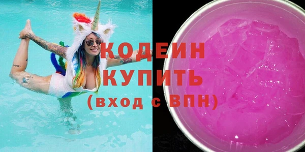 Альфа ПВП Михайловка