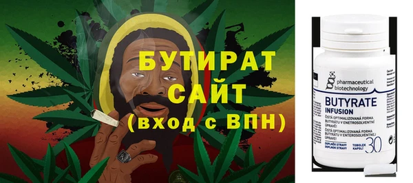 Альфа ПВП Михайловка