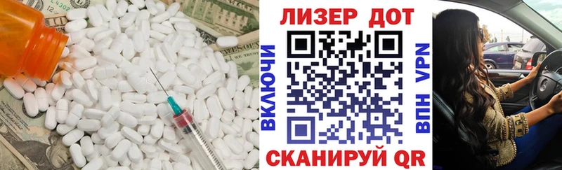 LSD-25 экстази кислота Котельнич
