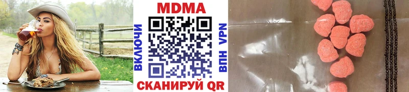 MDMA crystal где купить наркотик Котельнич