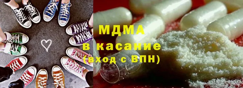 ссылка на мегу маркетплейс  Котельнич  сайты даркнета какой сайт  МДМА молли 