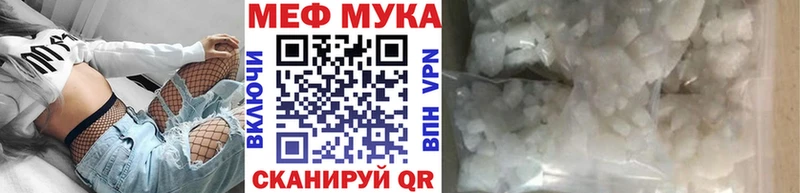 сколько стоит  Котельнич  OMG рабочий сайт  МЯУ-МЯУ 4 MMC 