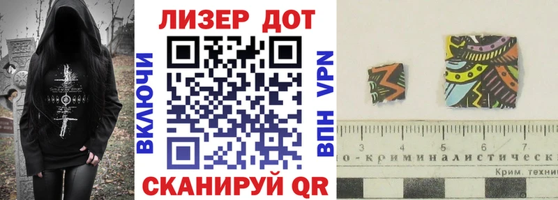 купить наркотик Котельнич Марки N-bome 1,5мг