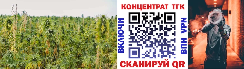 shop официальный сайт  наркошоп  Котельнич  Дистиллят ТГК вейп  МЕГА  
